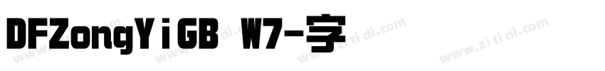 DFZongYiGB W7字体转换
